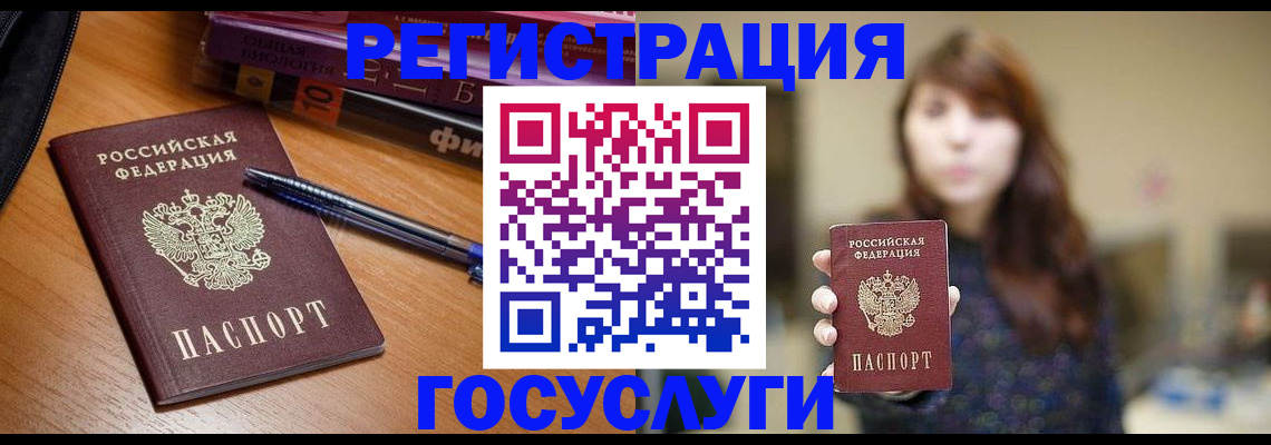 временная регистрация гарантия в Владикавказе